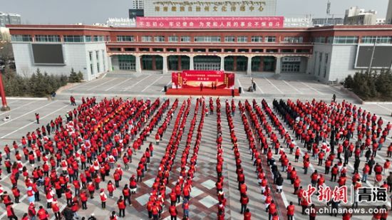 图为航拍海南州2024年“学雷锋·文明实践我行动”活动启动仪式现场。 海南州委宣传部供图