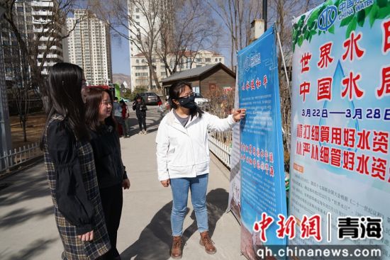 图为西宁市民了解“世界水日”相关知识。 马铭言摄