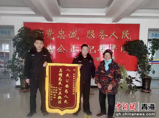 图为老人为民辅警赠送锦旗。茫崖市委宣传部 供图