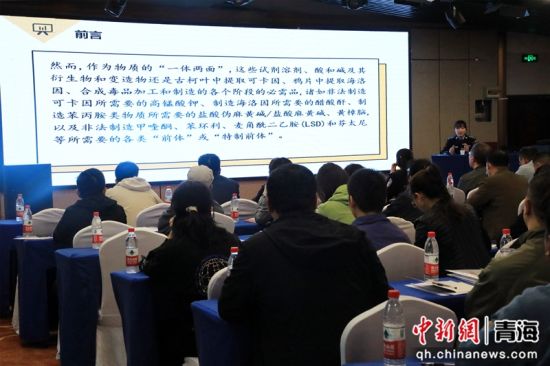 图为现场。西宁市城西区禁毒委员会办公室供图