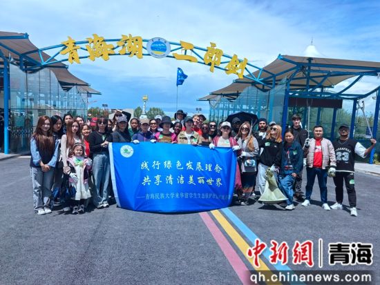 图为青海民族大学国际教育学院留学生在二郎剑景区合影。 青海民族大学国际教育学院 供图