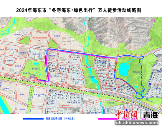 图为本次徒步活动的路线(乐都区)。海东市文图旅游广电局供图